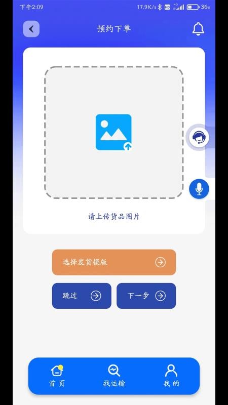 满满滴官方版v1.0.1(3)