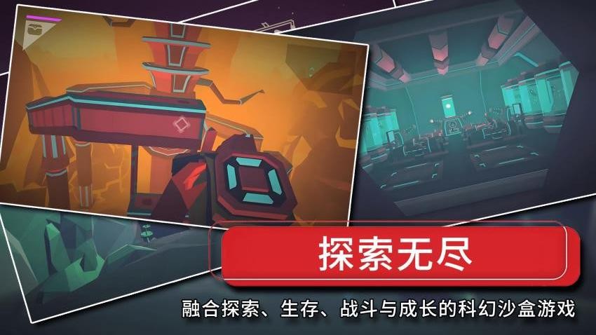 无尽深空游戏