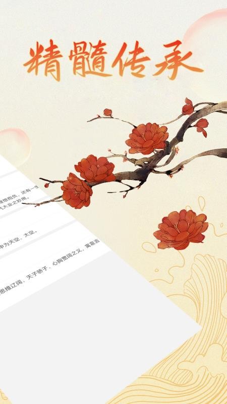 天乙八字排盘app最新版v1.0.11 3