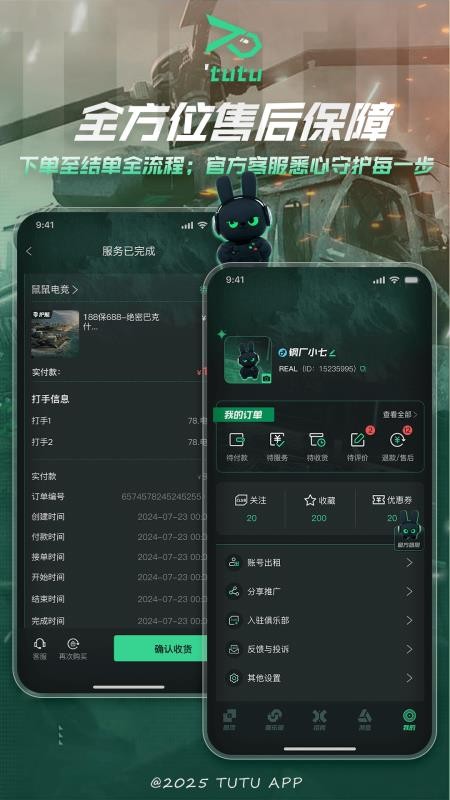 突突手机版v1.0.1(1)