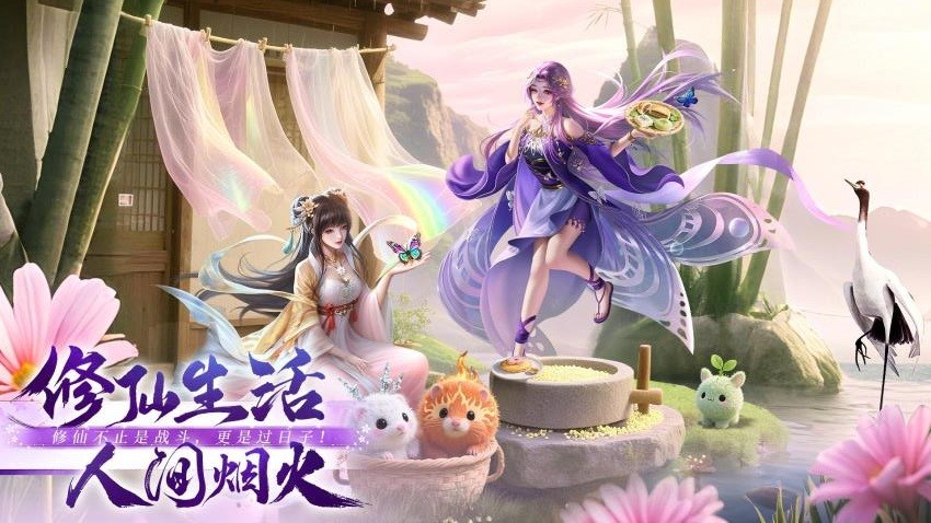 侠者风华录游戏v1.0.0 3