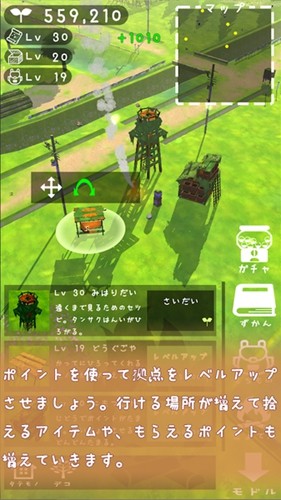 废墟星球游戏v1.15 2