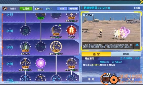 神陵武装果盘版