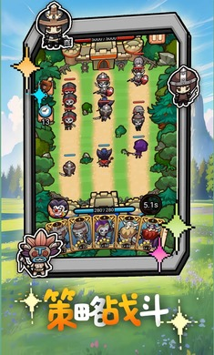 无畏军团游戏v1.0 2