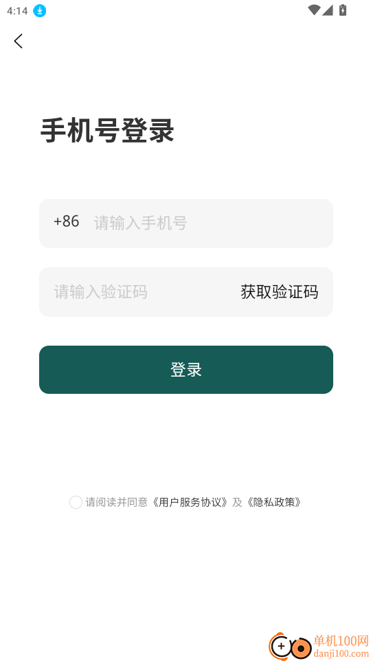 忒别莱斯手机版