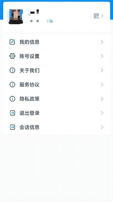 瑞信手机版v1.1.27 1
