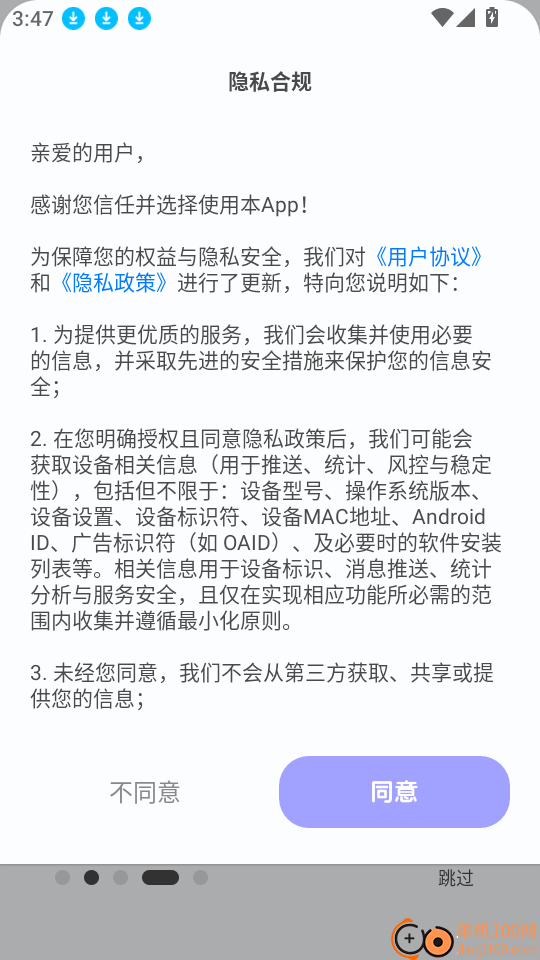 倒数卡片官网版