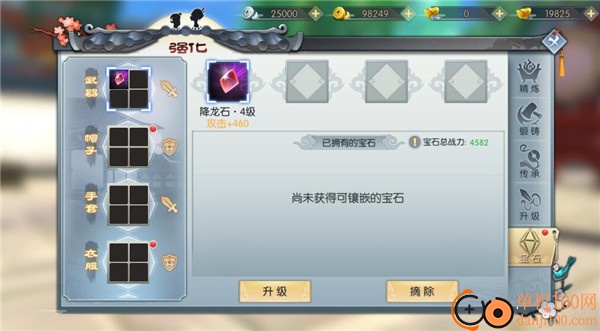 武林外传九游版