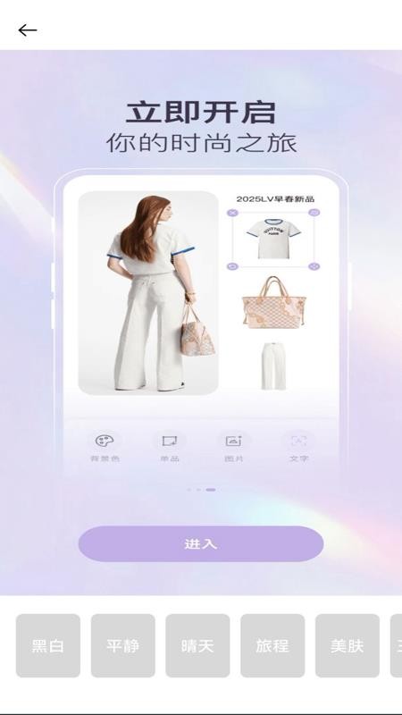美颜一键拍照手机版v1.0.1(4)