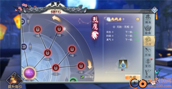 武林外传九游版