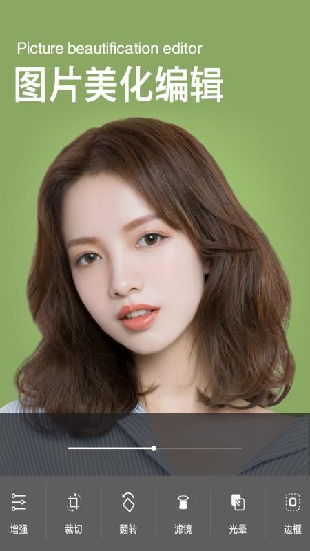 自动美颜拍照智能相机手机版v2.7(4)