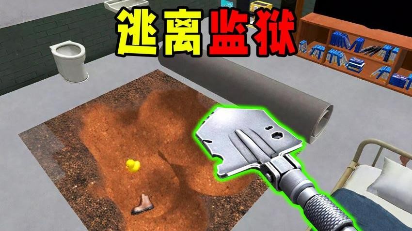 挖穿个地球游戏v1.0 1