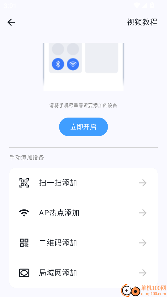 oksee最新版