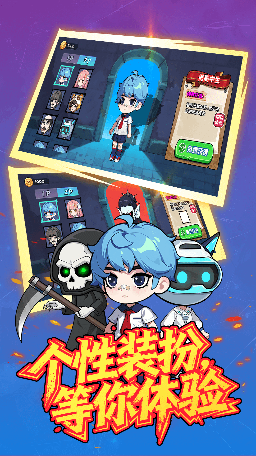 老妖躲猫猫游戏v1.0.0(2)
