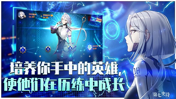 第七史诗国际服手游v1.0.919 3