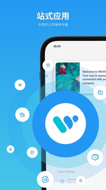 WOVO官方网站v2.4.6 4