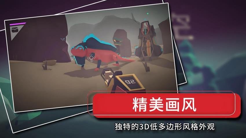 无尽深空游戏v1.0.0 2