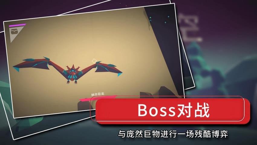 无尽深空游戏v1.0.0 5