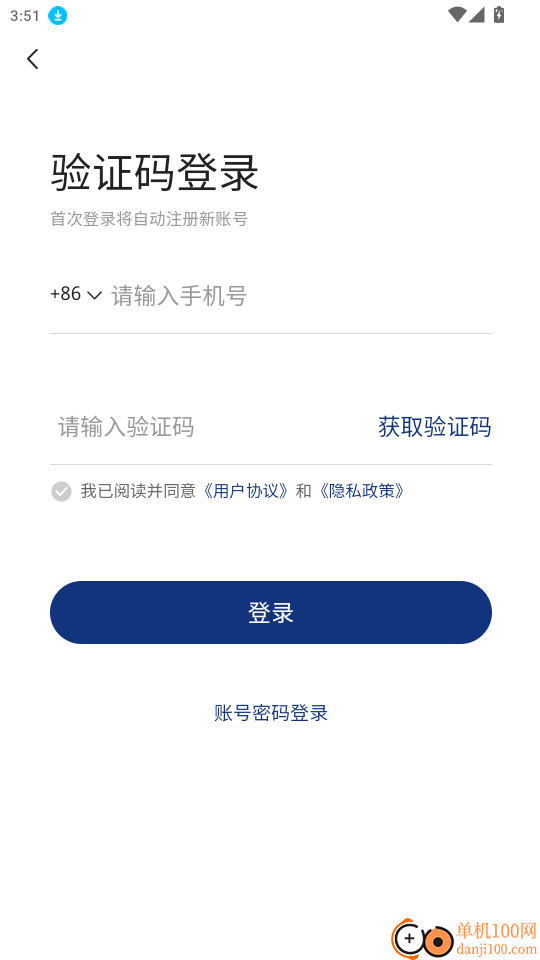 龙集手机版