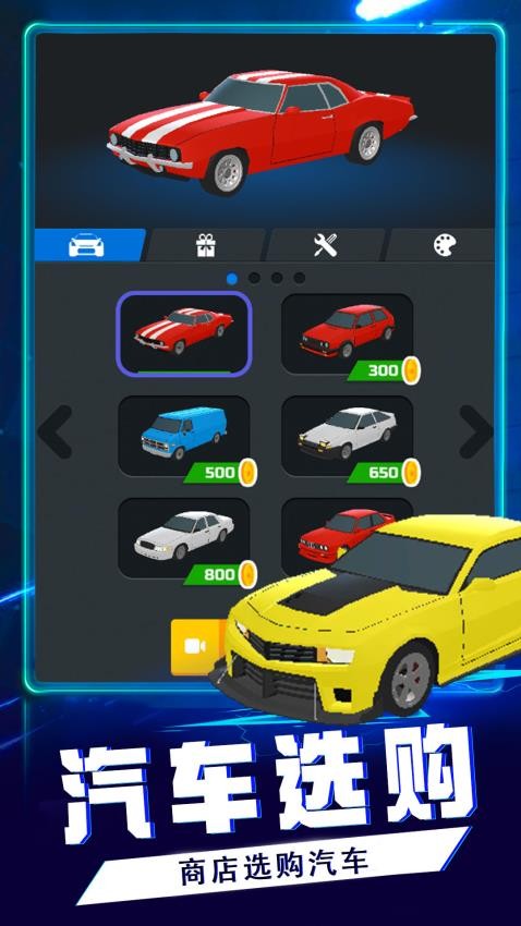 幻影赛车手游戏v1.0.1 4