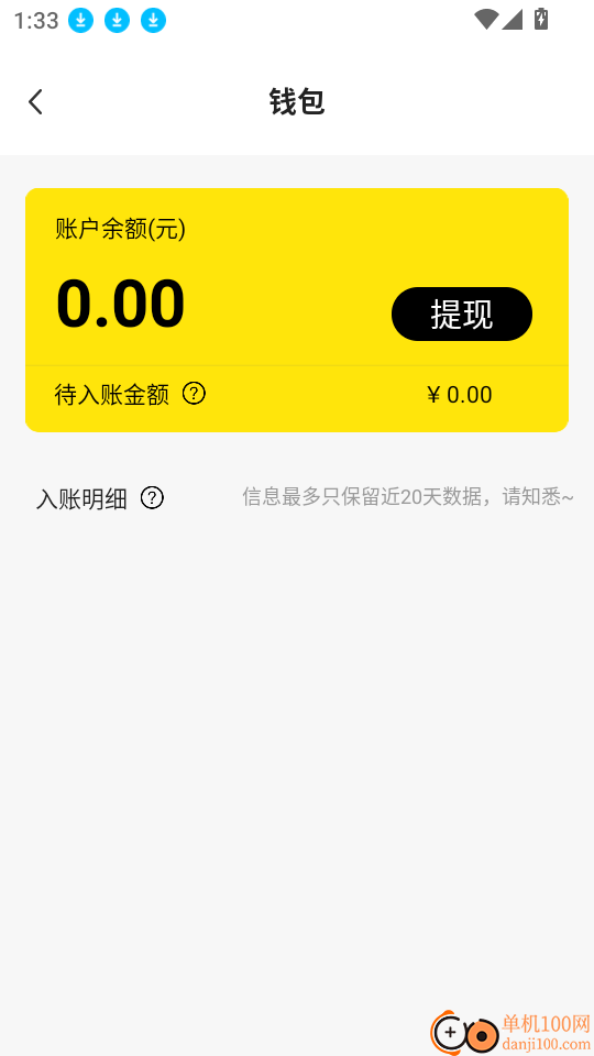 安装维修师傅上门免费版