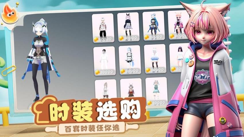 少女跑酷模拟游戏v1.0.1 2