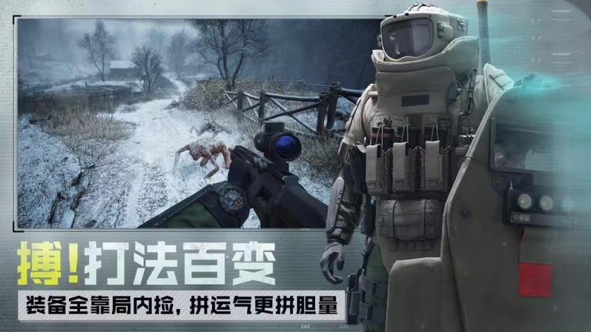 枪王战场吃鸡游戏
