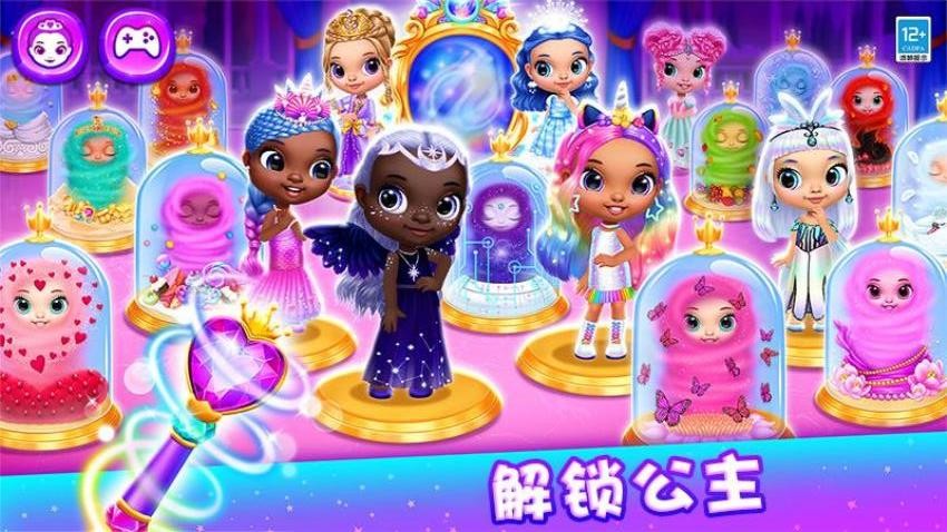 公主的魔法城堡游戏v1.1.1 4