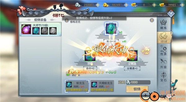 武林外传九游版