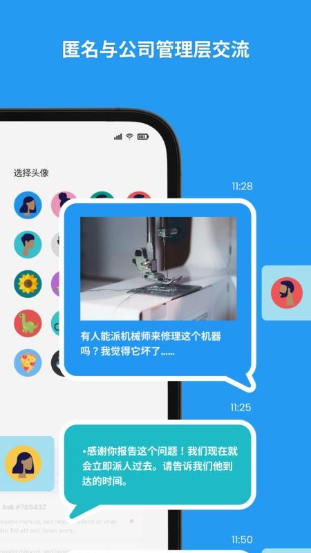 WOVO官方网站v2.4.6 3