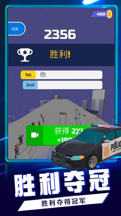 幻影赛车手游戏v1.0.1 3