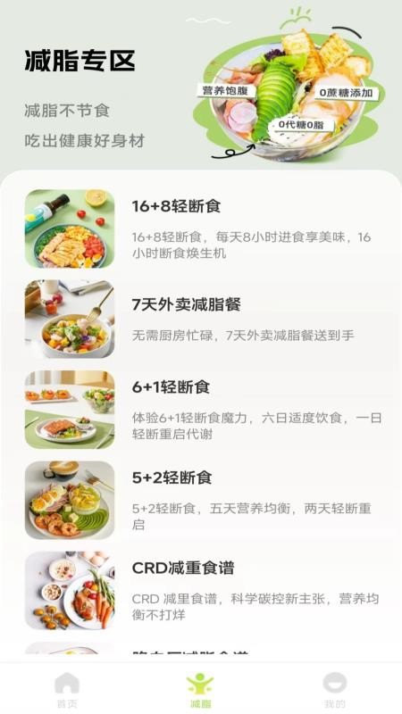 人人美食家最新版v1.0.7 3