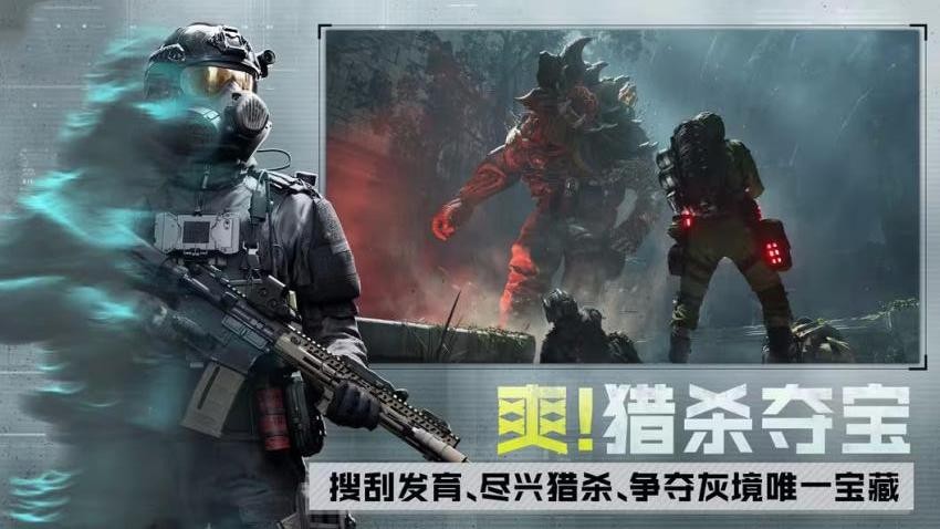 枪王战场吃鸡游戏v1.2 2