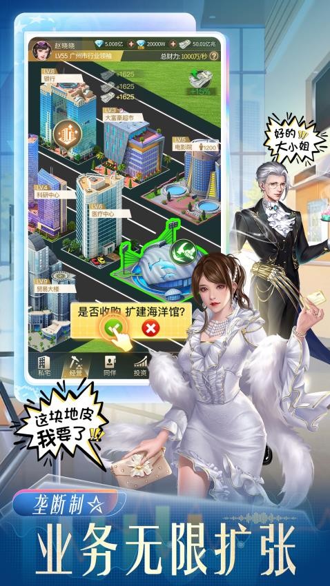 星痕幻想游戏v1.0.1(4)