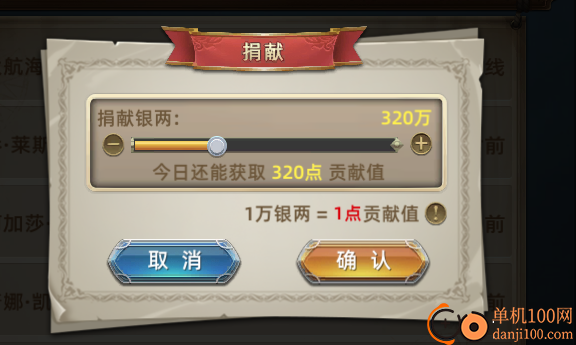 航海纷争小米版