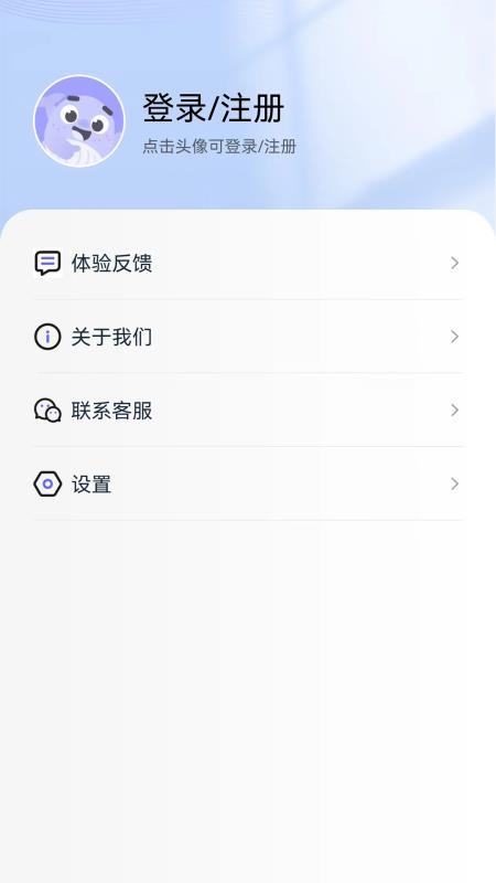 鲸爱练官方版v1.0.5(4)