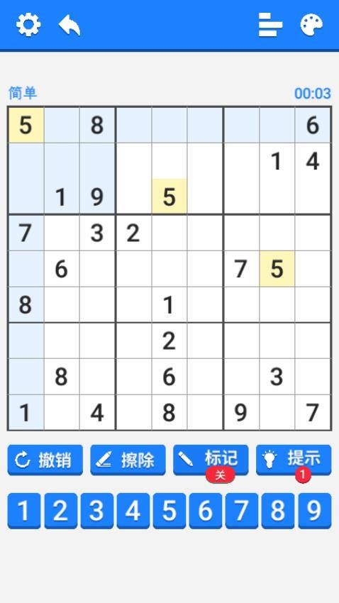 指尖数独闯关游戏v1.0.0(2)