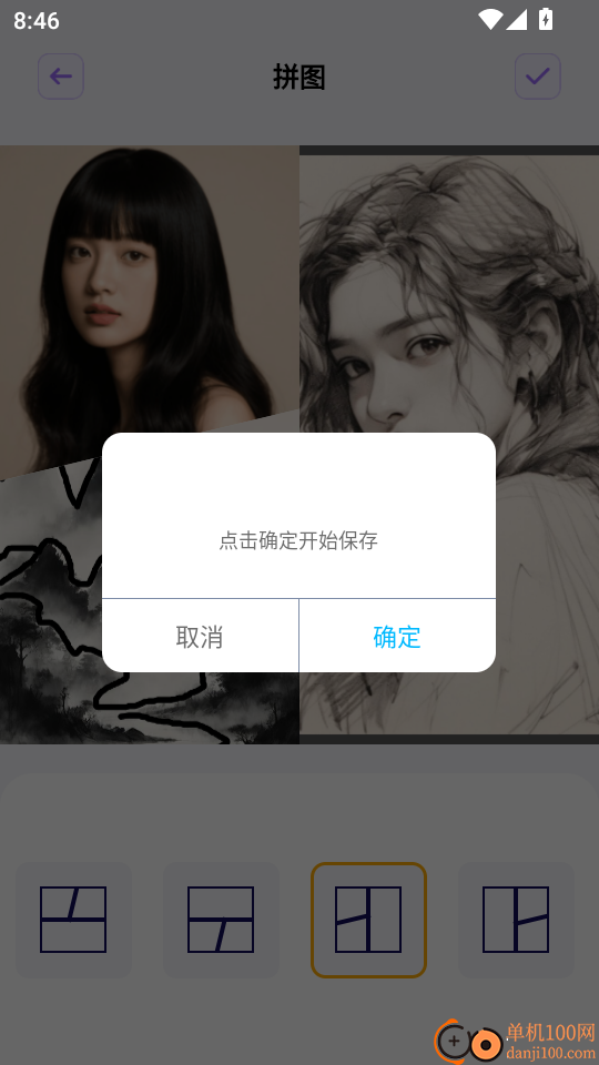 幻城空间最新版