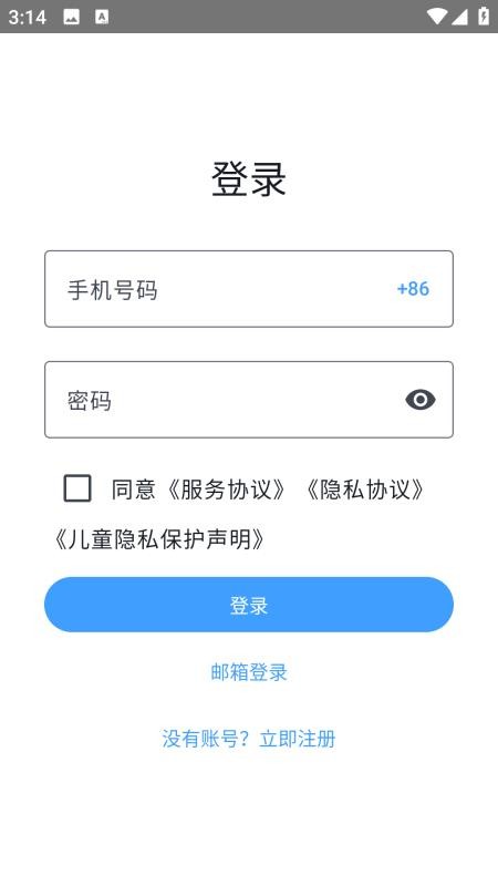 oksee最新版v1.3.1(1)