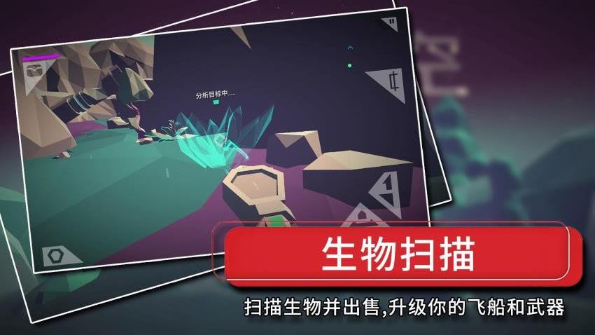 无尽深空游戏v1.0.0 3