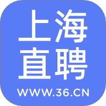 上海直聘网 v6.9
