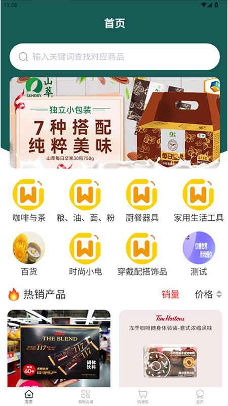 忒别莱斯手机版v1.1.9(4)