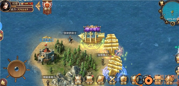 航海纷争小米版