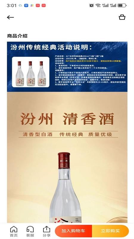 特许通app官网版v1.0.1(1)