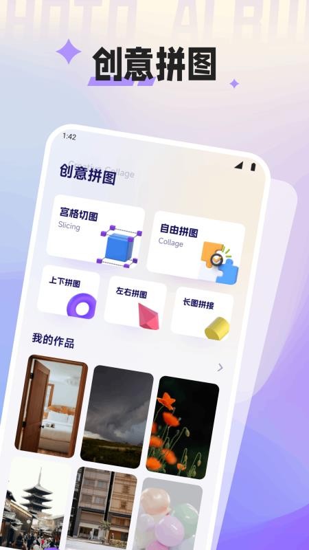 幻城空间最新版v1.2(4)