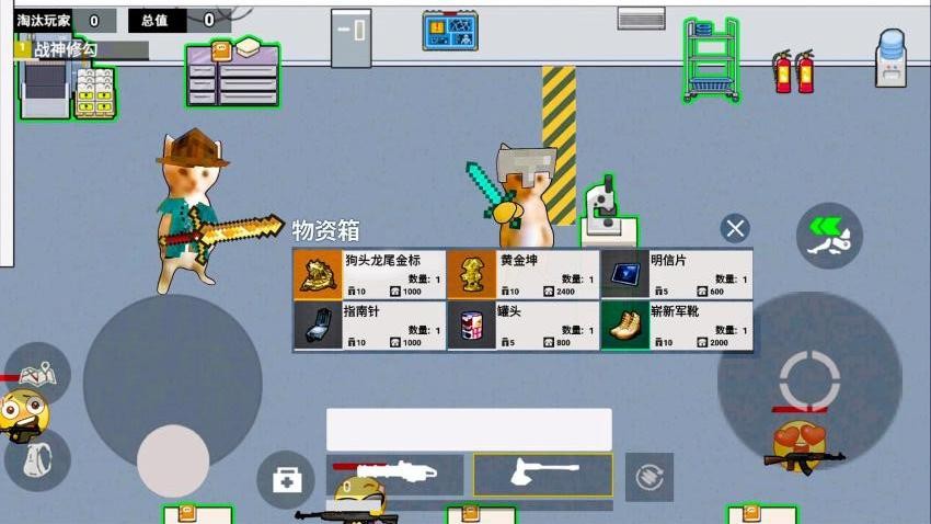 高中部摸金游戏v1.0(2)