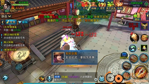 北凉悍刀行华为版