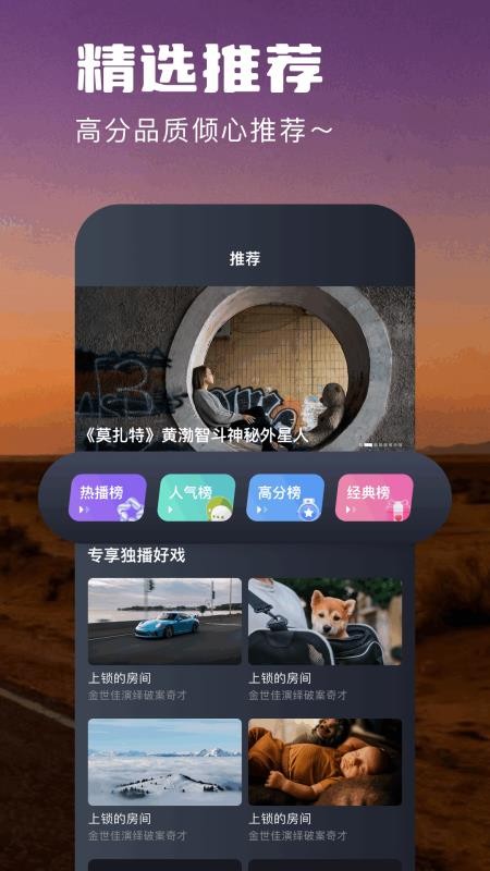 剧白白最新版v1.9(3)