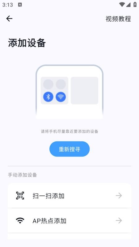oksee最新版v1.3.1(3)