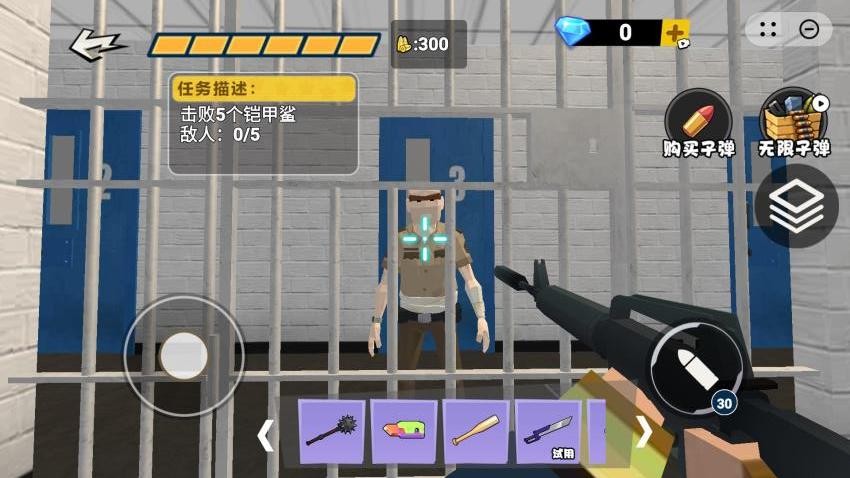 挖穿个地球游戏